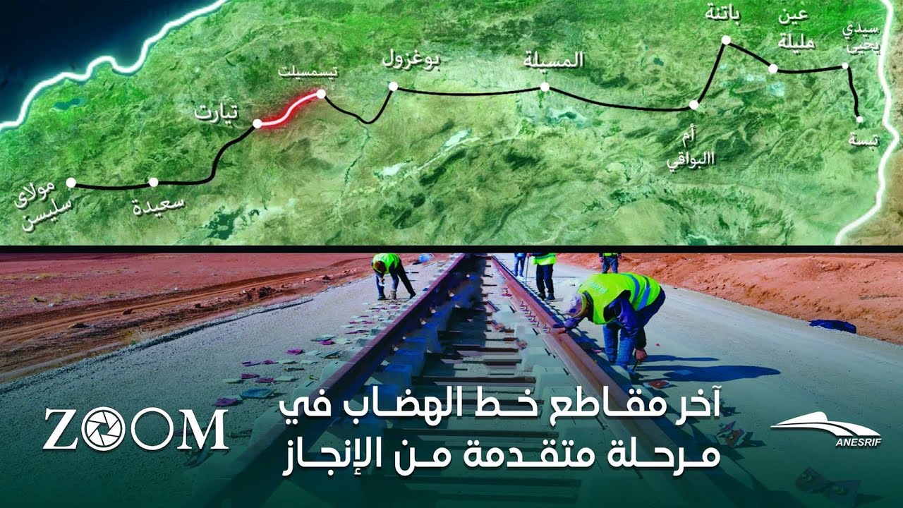 زوم_على_مشروع  آخر مقاطع خط الهضابفي مرحلة متقدمة من الانجاز