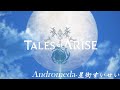 【MAD】星街すいせい「Andromeda」&times; Tales of Arise