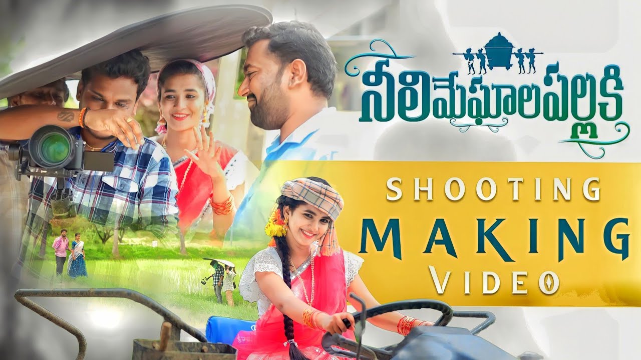 NeeliMeghalaPallaki Song Making Srinidhi  boddu deelipSureshsurya Lasyasmaily Karthikreddy