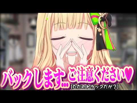 【演出切り抜き】ASMR大喜利！アキロゼの最適解で全員腹筋崩壊ｗｗｗ【ホロライブ/切り抜き/hololive/アキ・ローゼンタール/大空スバル/夏色まつり/桃鈴ねね】