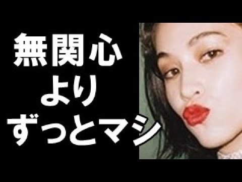 水原希子さんはなぜ嫌われる？その理由があきらかになった！