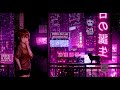 Entre Névoas e Silêncios 🌧️ | Lo-Fi Terapêutico para Relaxar, Dormir e Curar a Mente