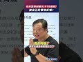 任天堂專利被USPTO駁回？被自己的策略反噬？