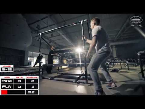 【究極の鬼ごっこ】  WCT 2 クオリファイア。　マッチ 1