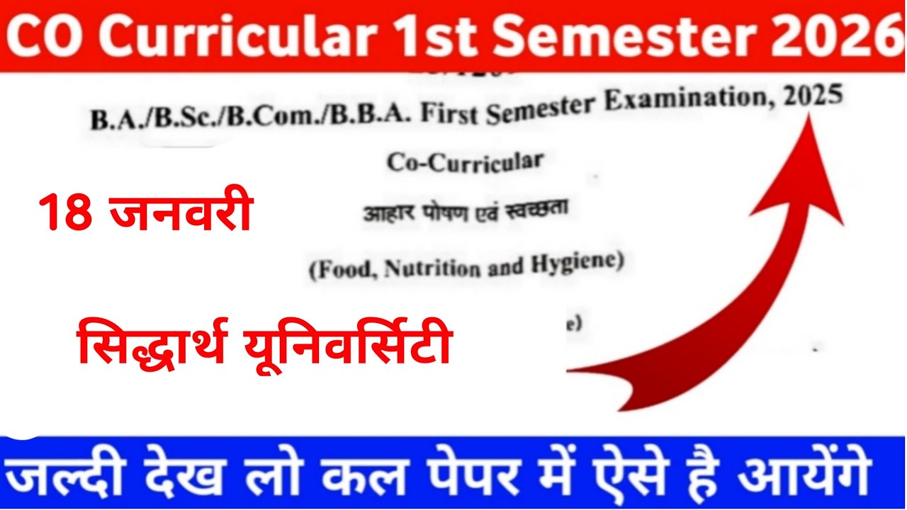 co curricular 1st semester food nutrition and hygiene sidharth university 2026 | sidharth university