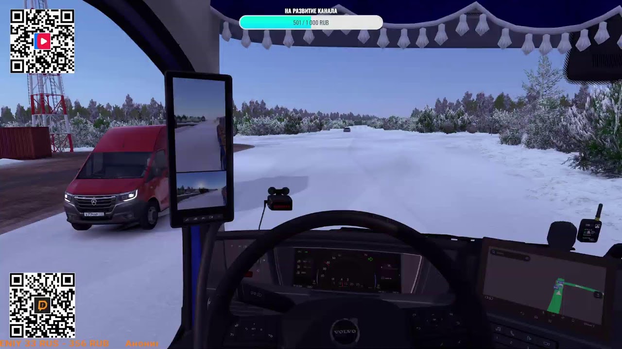 ETS 2. v1.56,Сборка Карт, Везу Бетонные Кольца , На VOLVO FH16.Часть 2