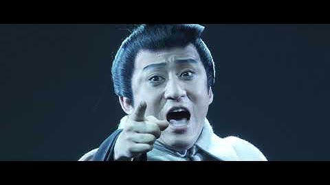 映画『シネマ歌舞伎　三谷かぶき　月光露針路日本　風雲児たち』予告編