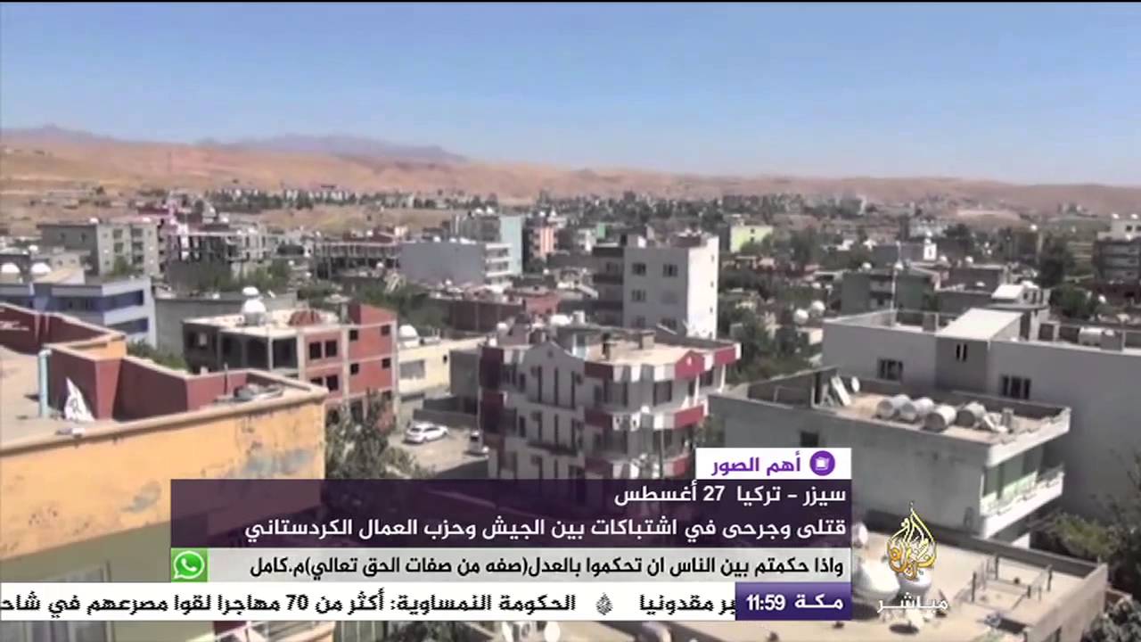 أهم الصور   قلتى وجرحى في اشتباكات بين الجيش وحزب العمال الكردستاني في تركيا