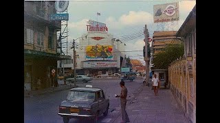OLD BANGKOK 1970s กรุงเทพในอดีต ♫ หนุ่มนาข้าวสาวนาเกลือ ♫