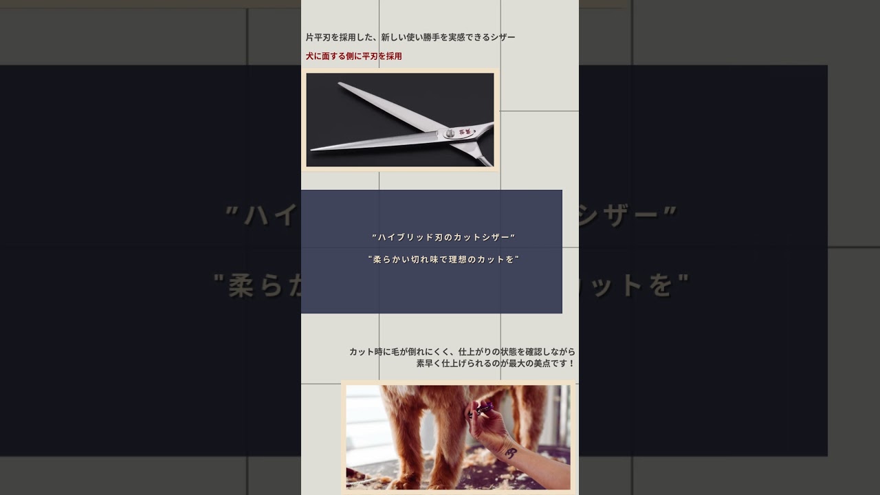 東京理器 胡蝶 ES-70F(TOHRI KOCHO/7.0インチ) ハサミ屋はやし