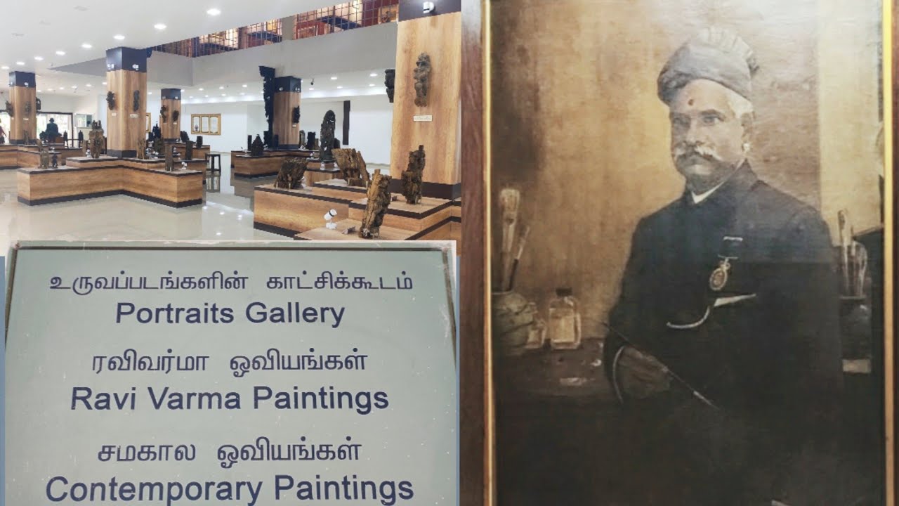 Galleries of Contemporary Art- Chennai Government Museum Part-3|Chennai Visiting Placeपुराना संग्रहा