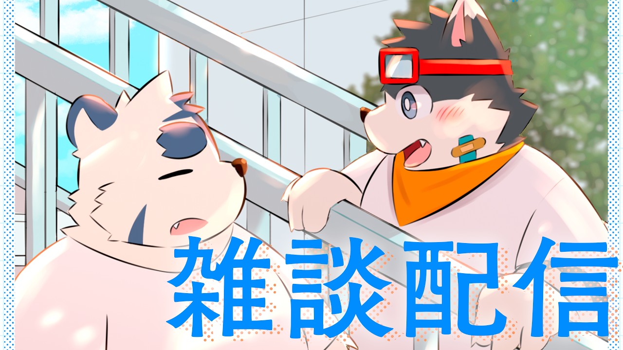 雫　犬猫亀いますページ Chat] Goods and books are coming out at Kemoket - YouTube