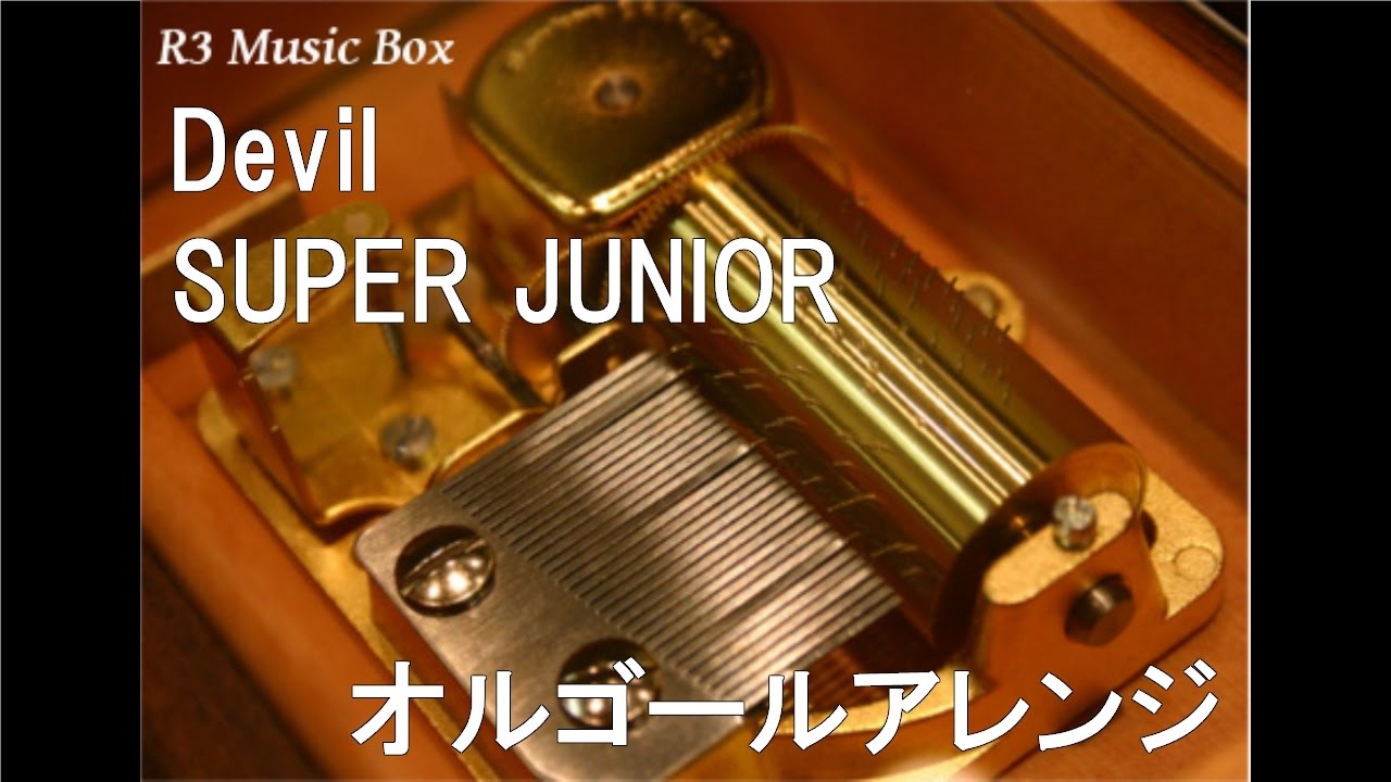 新品72弁アニメ「あたしンち」テーマ曲（３パーツ）オルフェウス20オルゴール Devil/SUPER JUNIOR【オルゴール】 (TBS系テレビ「王様のブランチ