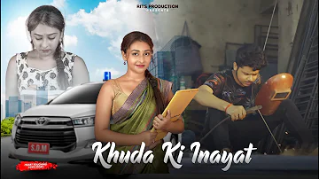 Khuda Ki Inayat Hai | Sun Soniye Sun Dildar | Heart Touching Love Story | New Hindi Songs