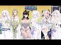 웨딩 함대 「벽람항로」 Azur Lane Wedding Fleet