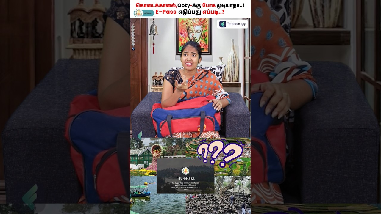 How to get an E-Pass for Kodaikanal? 