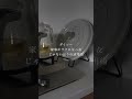 【ダイソー】家事がラクになった💡じゃない方の活用術