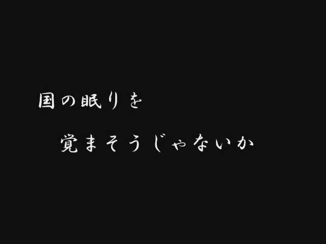 尾形大作 敬天愛人～幕末青春グラフィティー 桂小五郎 - YouTube