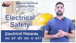 Electrical Safety Video || Electrical Hazards & Precautions || National Electrical Safety Week 2024