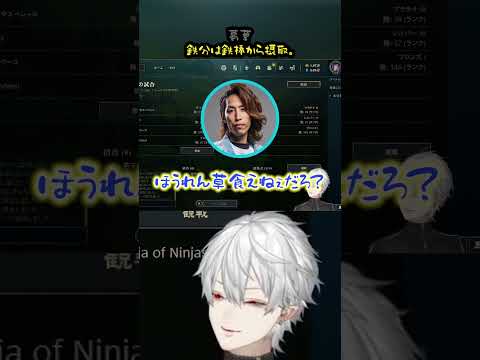 葛葉鉄分は鉄棒から摂取。【葛葉・にじさんじ】