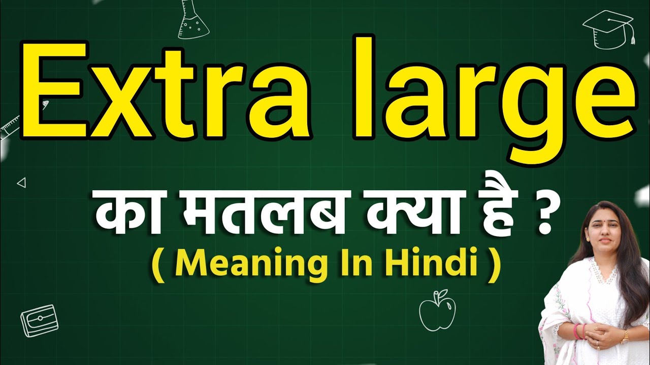 Extra large meaning in hindi | Extra large ka matlab kya hota hai | Word meaning