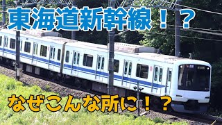 【単線区間に東海道新幹線！？】東急5050系4000番台4105F 快速急行小川町行き