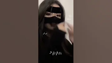 ياريم يلي ميرتي مبثامه اشتراك لايك تعليق اكسبلور ريمي 