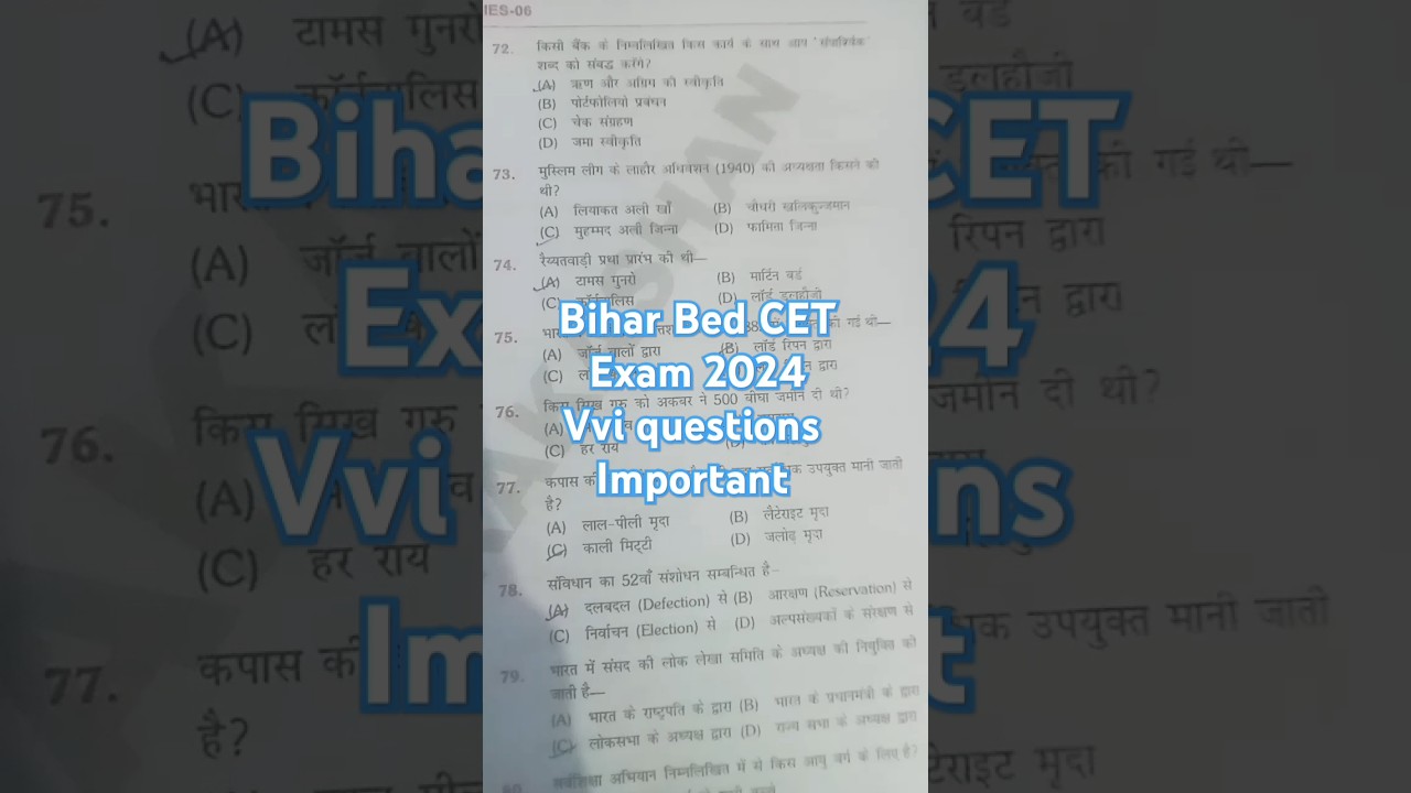 Bihar Bed CET Exam 2024 Vvi questions important 
