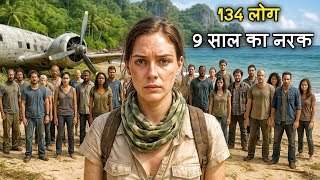 ✈️ 9 साल, 134 लोग और एक सुनसान टापू की दर्दनाक कहानी 💔 // 9-Year Survival Story on a Deserted Island