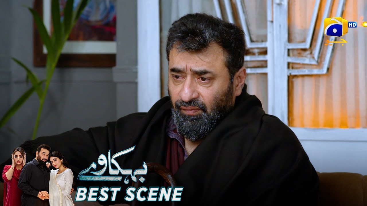 Behkaway Episode 47 | 𝐁𝐞𝐬𝐭 𝐒𝐜𝐞𝐧𝐞 𝟎𝟐 | Yashma Gill - Yasir Nawaz - Hiba Ali Khan | Har Pal Geo