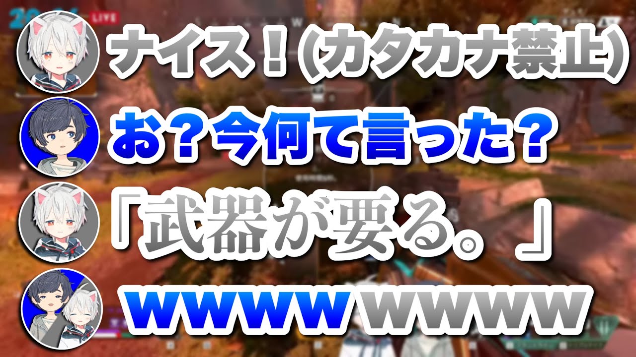 【切り抜き】カタカナ禁止ペックスをするそらまふ【そらる/まふまふ】【APEX】