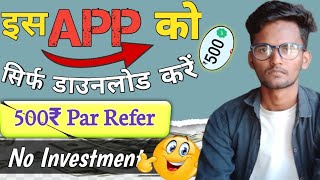 𝐖𝐡𝐚𝐭𝐬𝐀𝐩𝐩 पर चैटिंग करके कमाएं-Fixed Salary | Freshers | Students | Sanjeev Kumar Jindal | freelace | screenshot 5