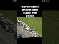 Philly Trash Strike 🗑️