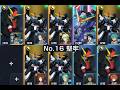 【Gジェネ】堅牢 EXPERT【エターナルロード】Ⅴ