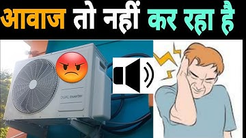 split ac sounding and water leakage problem solved in lalitgram supaul - ehsan