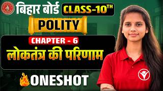 लोकतंत्र की चुनौती - Full Chapter | Class 10 Political Science Chapter 5
