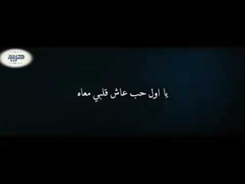 انا مقدرش ابعد ثانية تامر حسني  