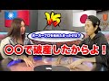 獲得賞金2億円を超える女性ポーカープロと日本人プロがガチ対決！【侍ポーカー】