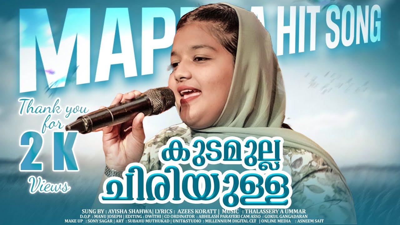 Kudamulla has a smile Kudamulla Chiriyulla  Ayisha Shahwa  Cover Song  Ishal Malabar