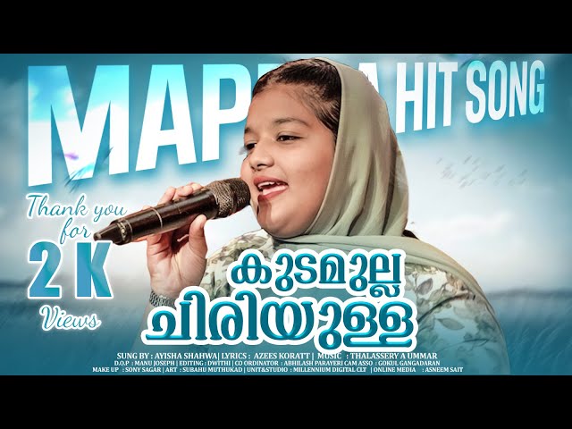 കുടമുല്ല ചിരിയുള്ള | Kudamulla Chiriyulla | Ayisha Shahwa | Cover Song | Ishal Malabar class=