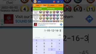 uk49s teatime predictions for 04/05/2022