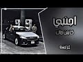 اغاني هجوله اجنبيه ريمكس كابتن جاك اقلاع دوايري طرب الى ابعد حد 2020