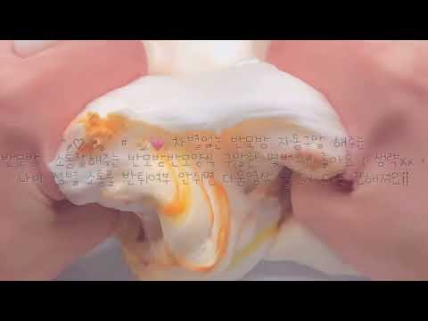 차별없는 반모방 다받는 반모방 나눔 | 반모방 나눔 | 와현님 | 아이폰 | 짜장님 폰트