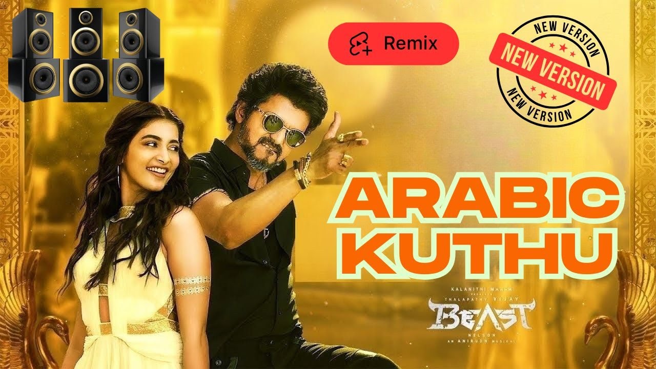 Arabic Kuthu 6.0 - Video Song | Beast | Thalapathy Vijay | Pooja Hegde | SDTS
