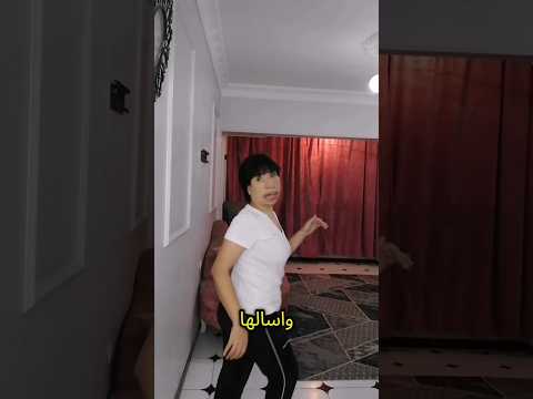محشش أمو قالتلو حبايبي لاتنسو الإشتراك واللايكات والتعليقات ليصلكم الجديد