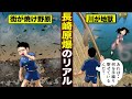 【実話】長崎原爆のリアル...一瞬で街が消えた。川が真の地獄。