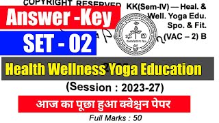 #skmu set 2 answer key vac health wellness yoga education #health Welness you education question