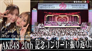 AKB48 箱ティッシュ AKB48 ティッシュペーパー - メルカリ