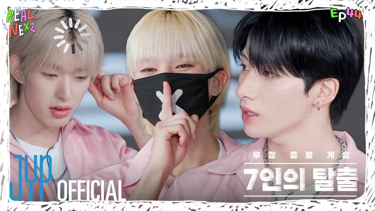 [REAL NEXZ(리얼 넥스지)] EP.44 7인의 탈출 #2