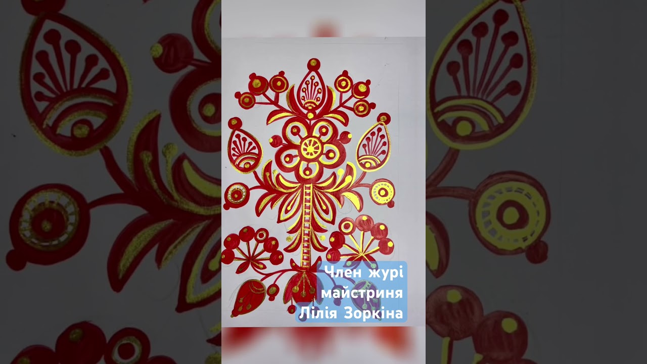 Знайомтеся - член журі міжнародного онлайн конкурсу «Дерево життя»  майстриня України ЛІЛІЯ ЗОРКІНА